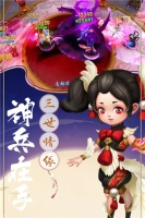 潜江千分手机版图2