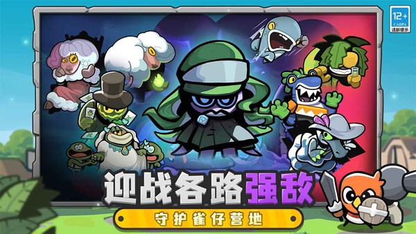 雀仔营地最新版图1