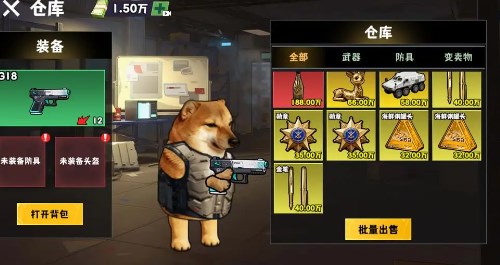 修勾逃生巨人危机图1