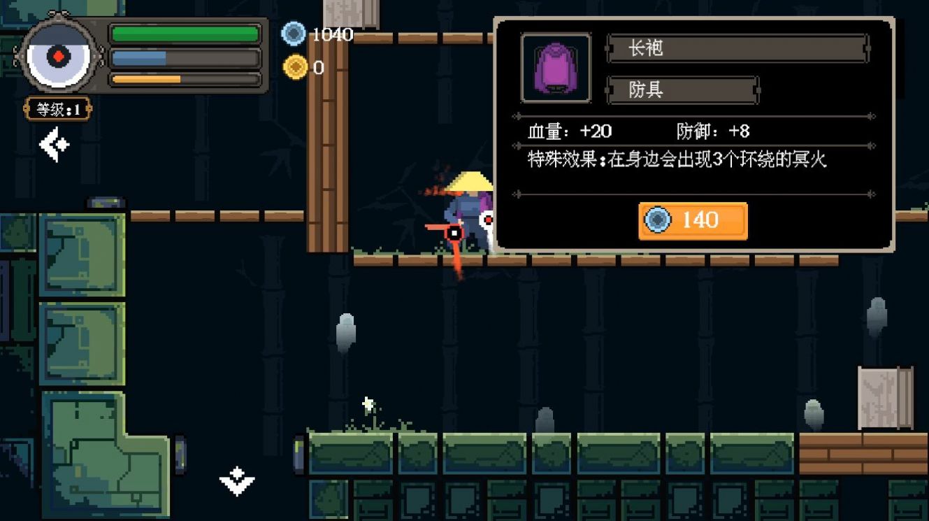 黑白魂刃游戏安卓版  v1.01.05图6