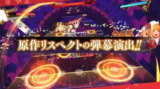 东方弹幕神乐手游图3