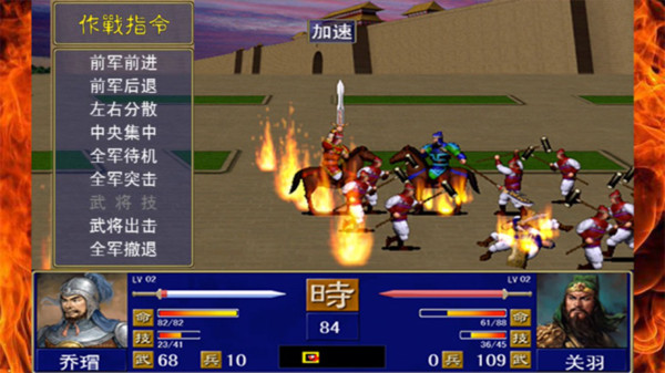 三国志群雄战记手游官方最新版  v1.0图3