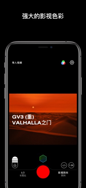 泼辣24app手机版免费下载  v1.3.7图1