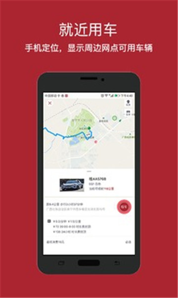 小李飞车app官网版  v2.6.0图3