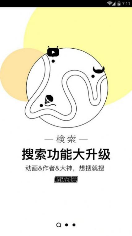 西瓜漫画韩漫app图1