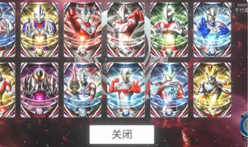 欧布圆环模拟器图3