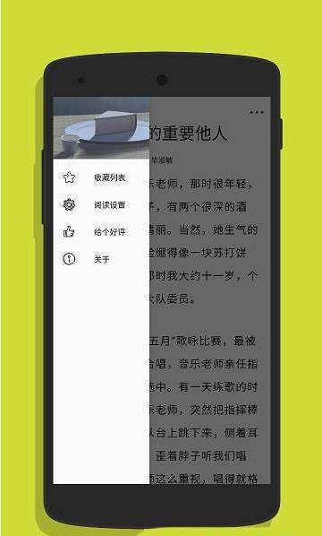 一阅app官方软件下载  v1.0图3