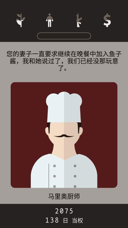 失落：被遗忘的未来图1