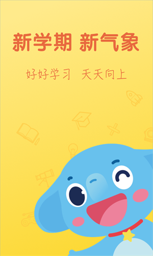 小盒学生图5