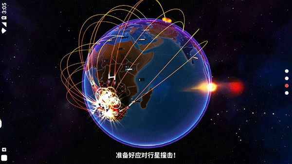 先发制人2025最新版图2