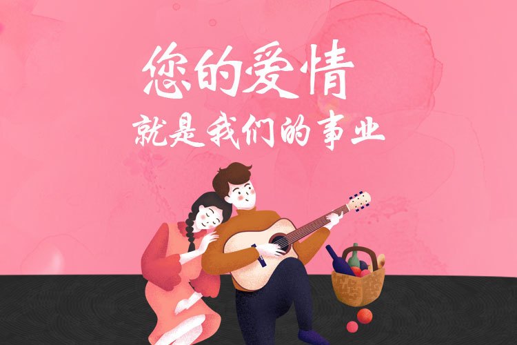 2021蜜月相亲app下载专区