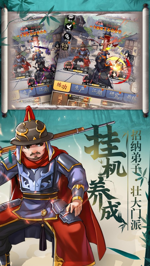 大明侠客令折扣服图1