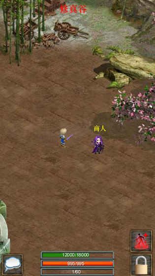 无尽的修真塔安卓版最新下载图片1