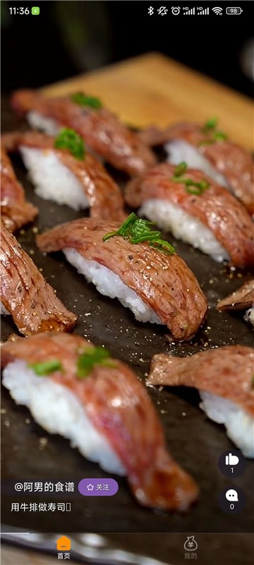 聚米宝短视频图3