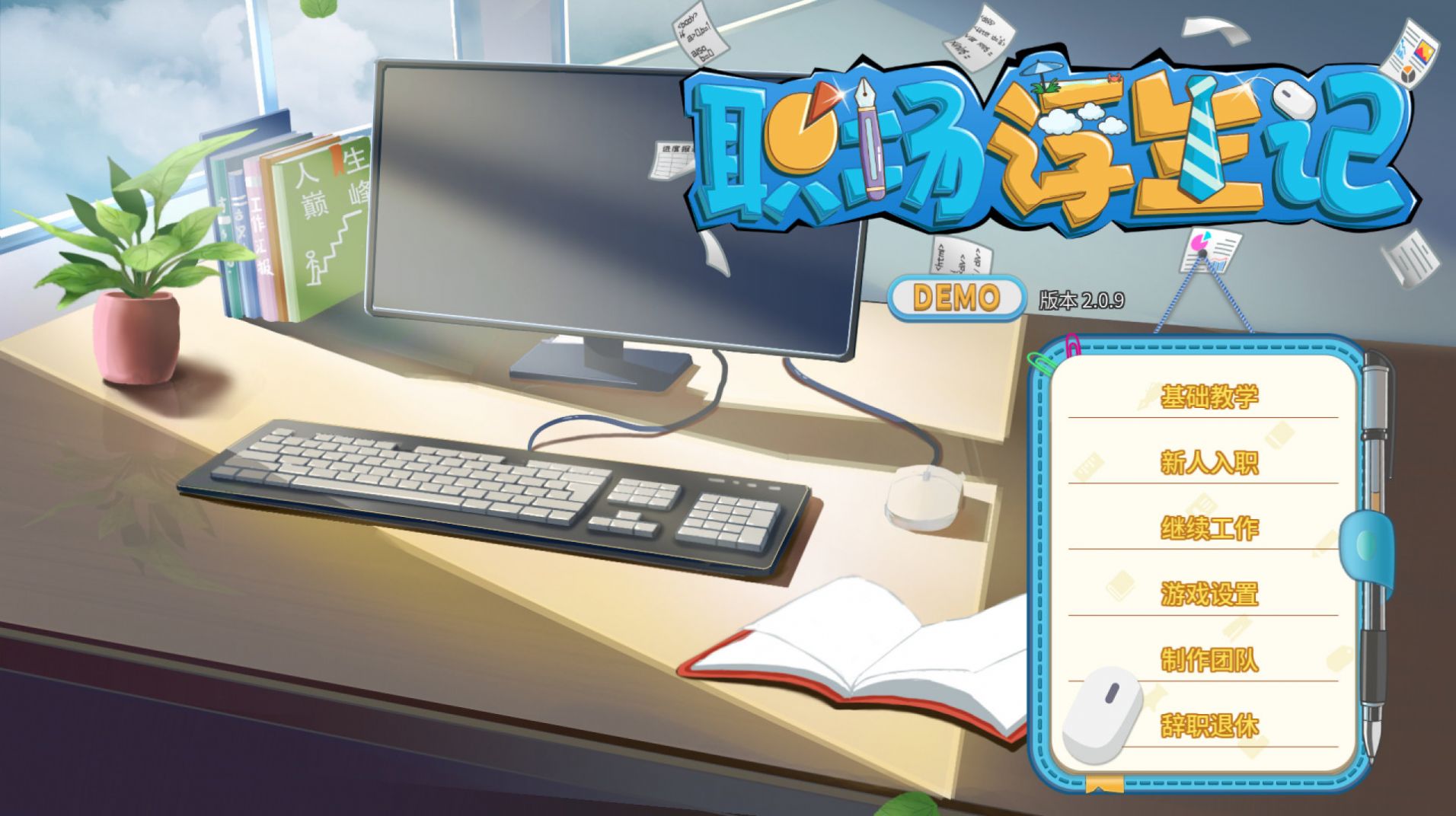 小森灵安卓版图2