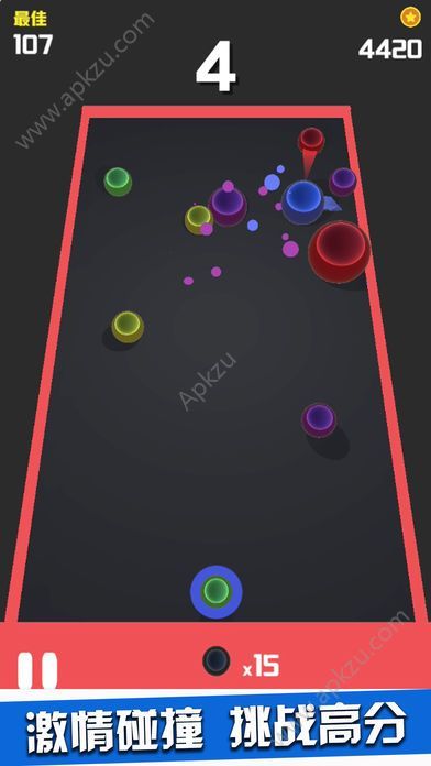 碰撞弹台球金币完整安卓版  v1.0图2