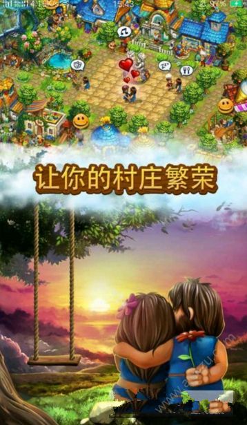 部落族群游戏图1