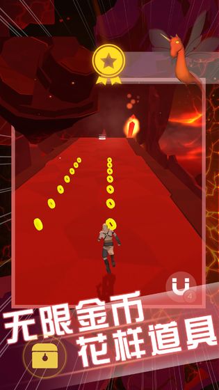 空中旅人金币安卓版  v2.0.0图2