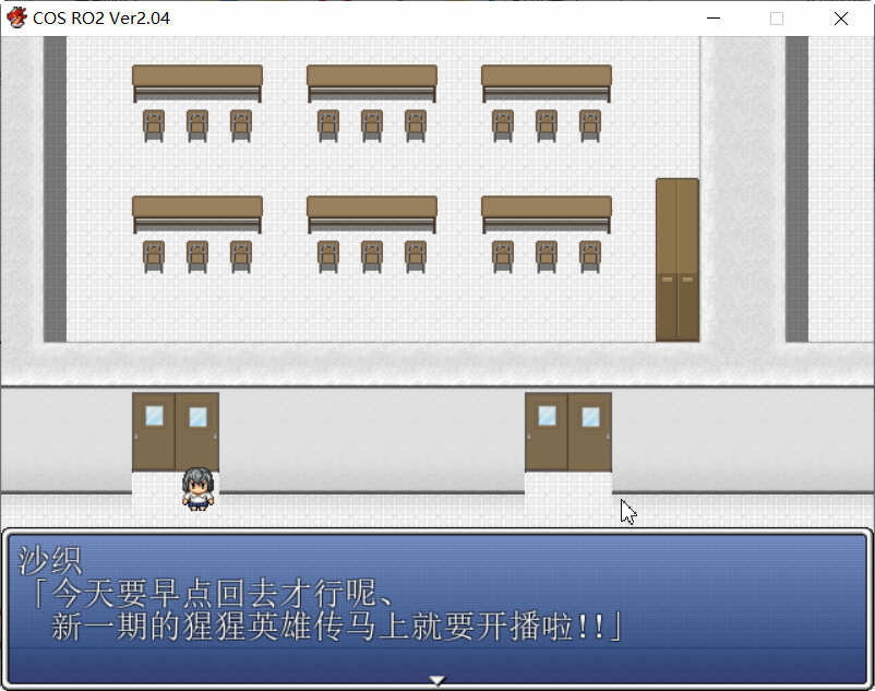 cos ro2最新精翻汉化版下载  V2.0.4图3
