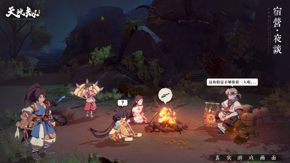 紫龙天地劫官方版图4