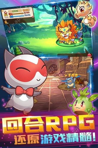 口袋喵喵手游图4