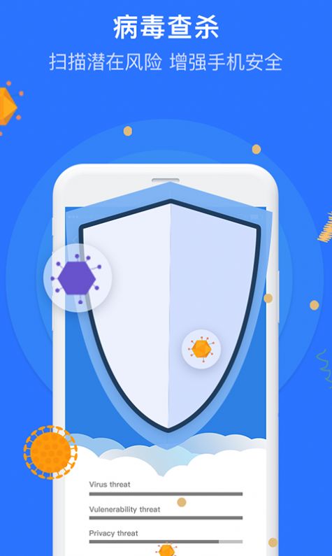 白云清理大师app图2