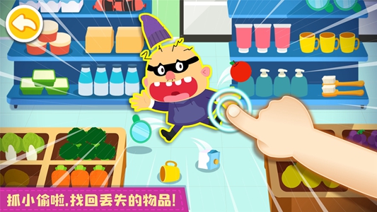 宝宝便利店长官方版图1