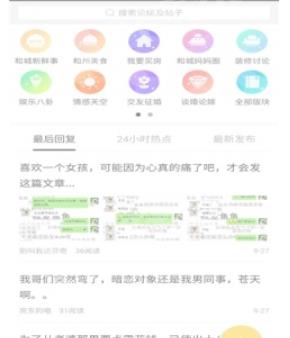 搞系app官方手机版下载 v1.0图1