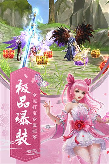 九州飞凰录手游官网图3