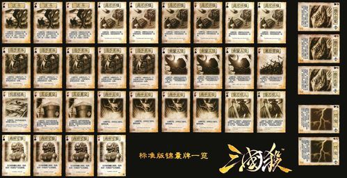 三国杀推箱子模拟器合集