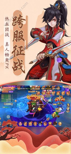 青云如歌手游图4