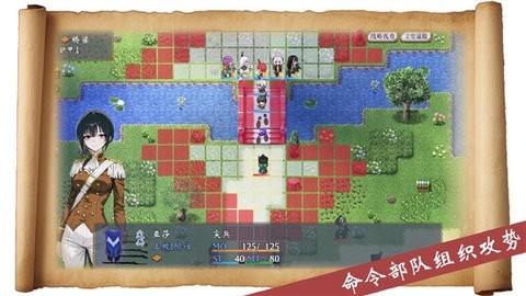 帝国的余晖完整版图2