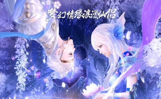 不装了我就是仙王重生最新版图1