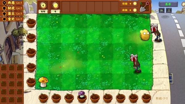 植物大战僵尸金铲铲图2