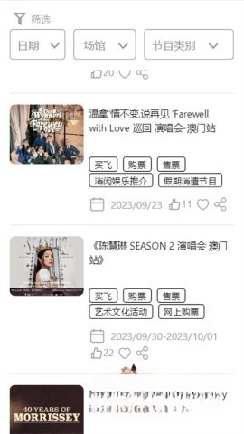 cityline安卓版图1