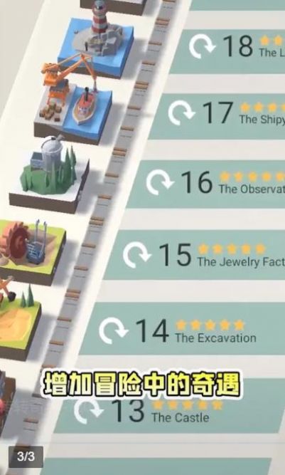 转转奇兵游戏安卓手机版  v1.1.5图2