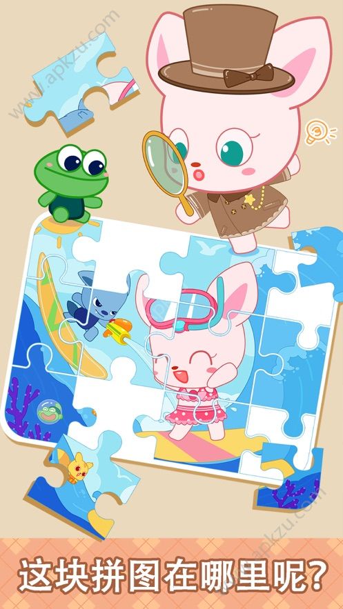 小鹿杏仁儿的甜蜜派对完整安卓版  v1.0.4图2