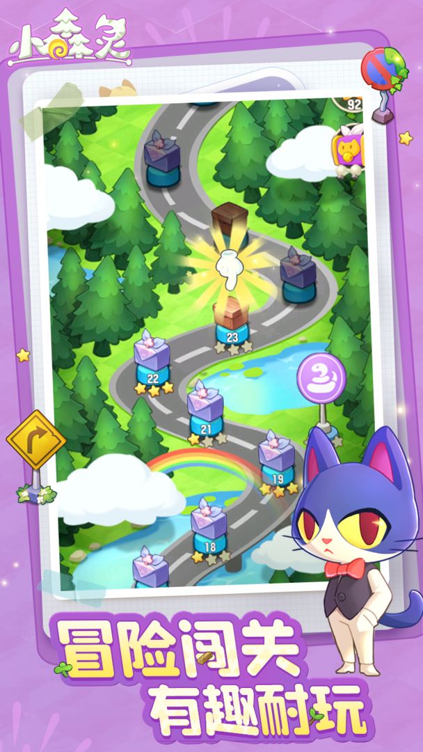 小森灵先行服最新版  v1.0图4