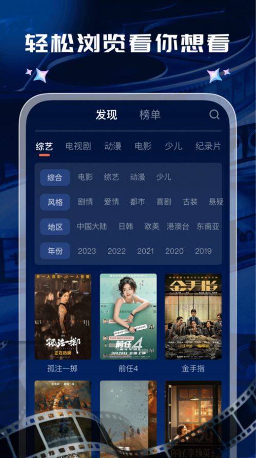 开心影视大全app官网版  v1.0.0图2