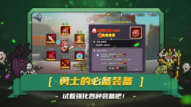 黑王冠鲶鱼王之怒游戏安卓版图片1