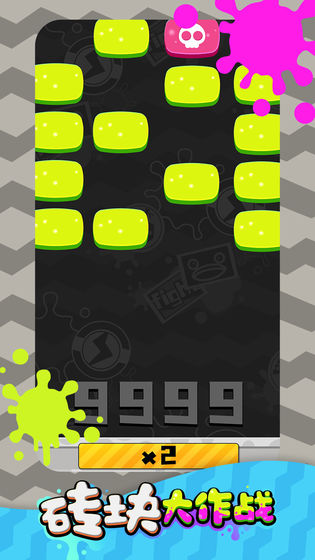 砖块大作战红包版图4