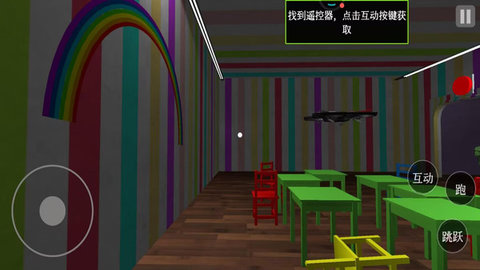 班班幼儿园第9章图3