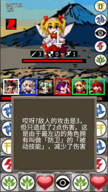 东方三消乐3DM汉化版图6