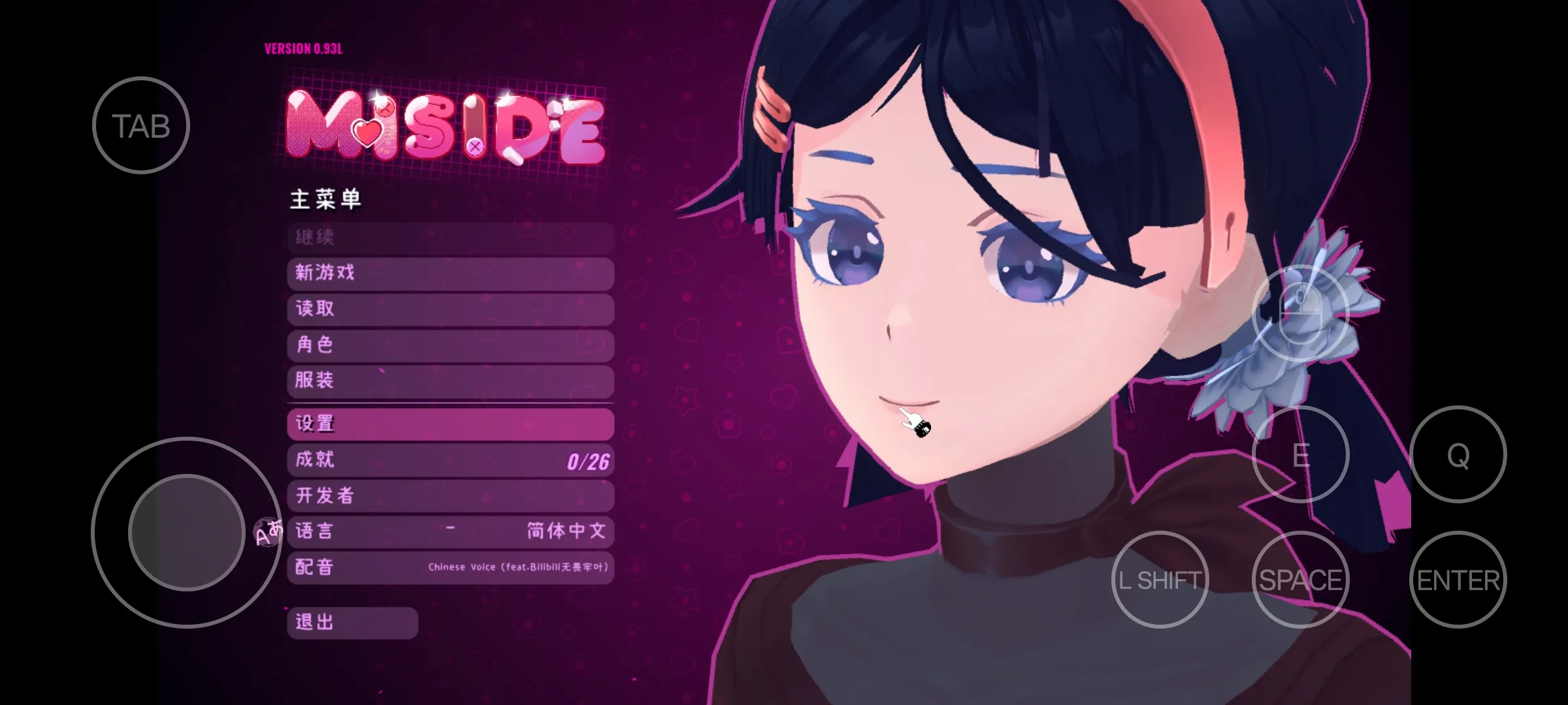 米塔中文语音版图4