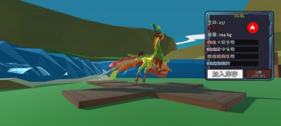 动物融合模拟器2图3