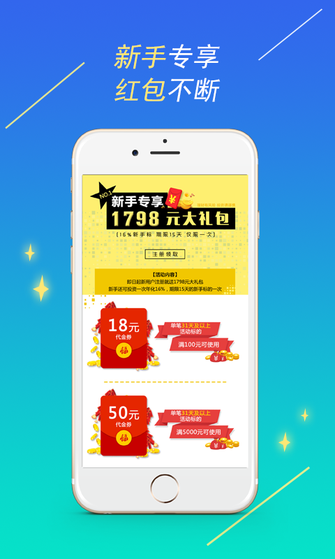 众盈宝官方版图2