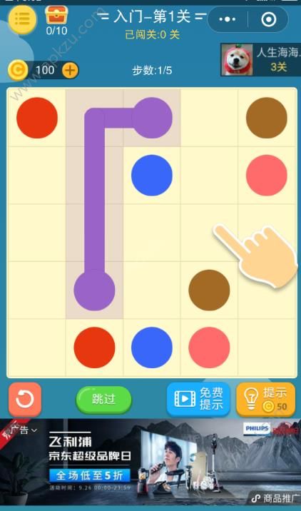 连线世界游戏图3