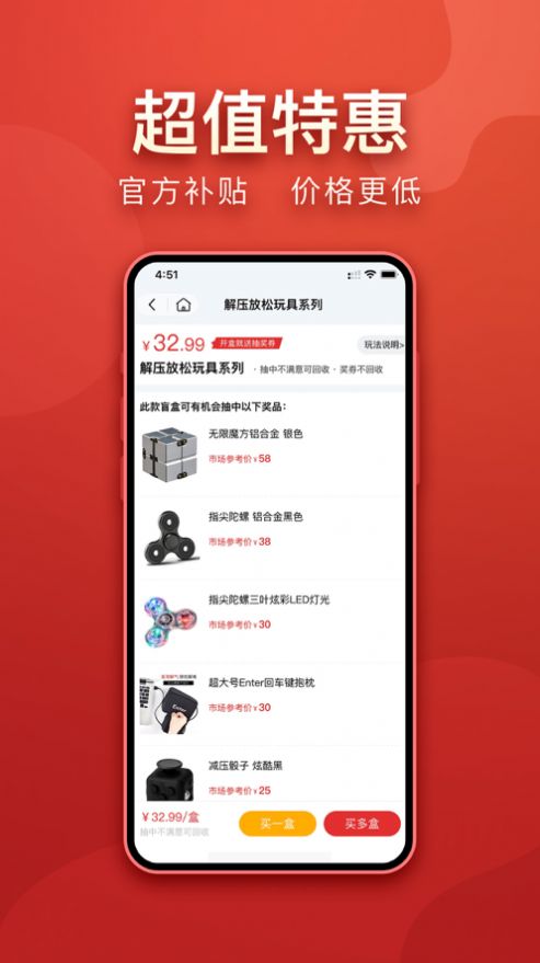 盲多多app官方最新版下载  v1.0.36图3