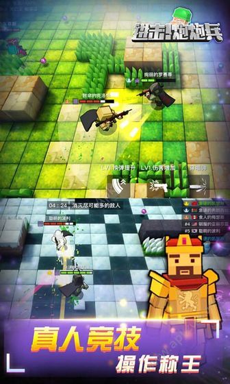 进击炮炮兵游戏官方正版  v1.3.7图2