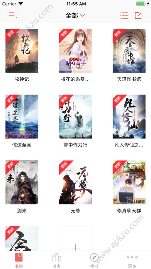 小小阅读软件app最新版官方下载安装  v1.0图5